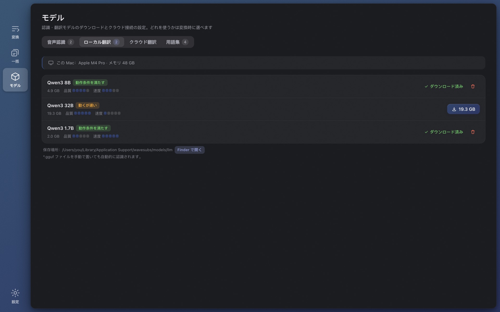 あなたの言語に自動翻訳